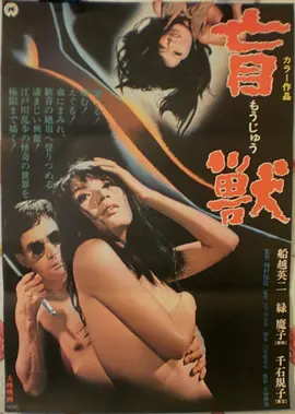 利益区域