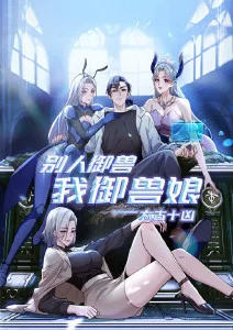 铃芽之旅