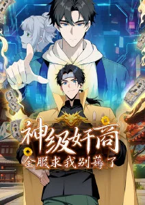 灌篮高手