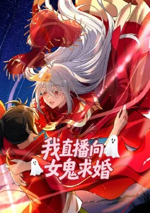 咒术回战涩谷事变