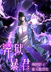 药屋少女的呢喃