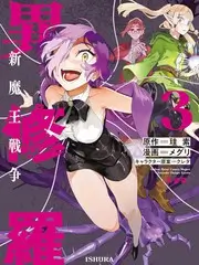 歌手2024