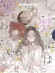 奔跑吧生态篇